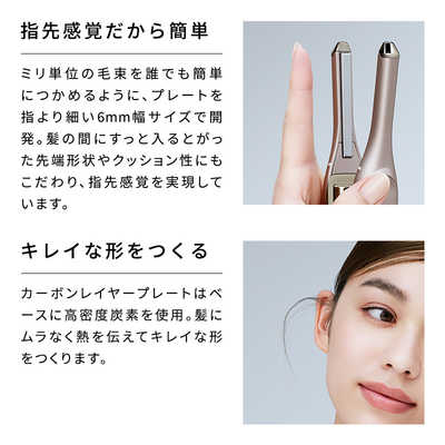 MTG リファ フィンガーアイロンST 6 ReFa FINGER IRON ST 6 充電