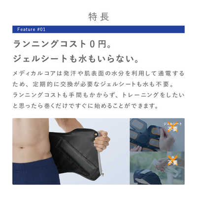 MTG シックスパッド メディカルコア Medical Core(LLサイズ) グレー SE