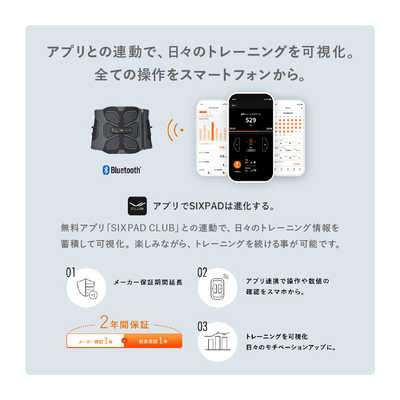 MTG シックスパッド アブズ2 L (SIXPAD Abs 2 L) シックスパッド 黒 SE