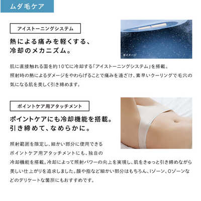 MTG 家庭用脱毛器 光美容器 EPI W COOL エピダブルクール フラッシュ式