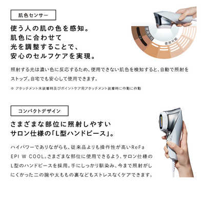 MTG 家庭用脱毛器 光美容器 EPI W COOL エピダブルクール フラッシュ式