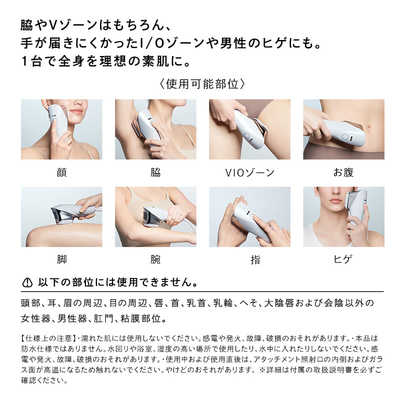 MTG 家庭用脱毛器 光美容器 EPI W COOL エピダブルクール フラッシュ式