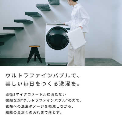 MTG ReFa ULTRA FINE BUBBLE LAUNDRY リファウルトラファインバブル