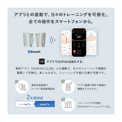 レッグベルト　SIXPAD シックスパッド　正規品　MTG　充電式　アプリ対応 Amazon.co.jp: シックスパッド レッグベルト(SIXPAD Leg Belt