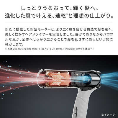MTG ReFa BEAUTECH DRYER SMART W リファ ビューテック ドライヤー