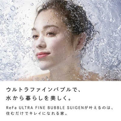 MTG ReFa ULTRA FINE BUBBLE SUIGEN(25mm用) リファウルトラファイン