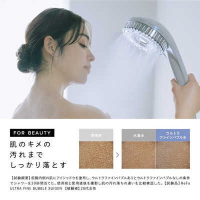 MTG ReFa ULTRA FINE BUBBLE SUIGEN(25mm用) リファウルトラファイン