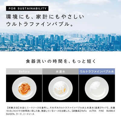 MTG ReFa ULTRA FINE BUBBLE SUIGEN(25mm用) リファウルトラファイン