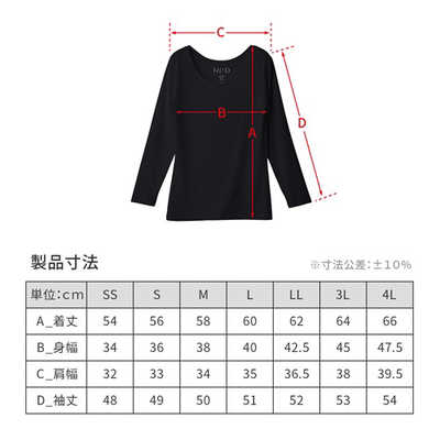 MTG ReD バイタルテック Uネックインナー長袖 L ReD(レッド) ブラック
