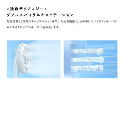 MTG ReFa FINE BUBBLE U＋ ファインバブルユープラス ReFa リファ