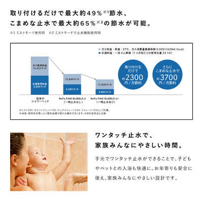 MTG ReFa FINE BUBBLE U＋ ファインバブルユープラス ReFa リファ