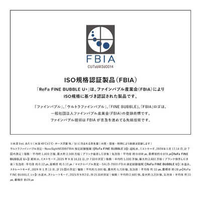 MTG ReFa FINE BUBBLE U＋ ファインバブルユープラス ReFa リファ
