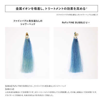 MTG ReFa FINE BUBBLE U＋ ファインバブルユープラス ReFa リファ