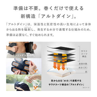 MTG シックスパッド コアベルト2 SIXPAD Core Belt 2 [Lサイズ