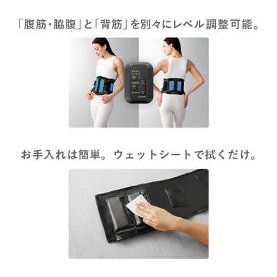 MTG シックスパッド コアベルト2 SIXPAD Core Belt 2 [Lサイズ