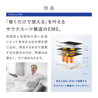 MTG シックスパッド メディカルコア コントローラーセット L (SIXPAD