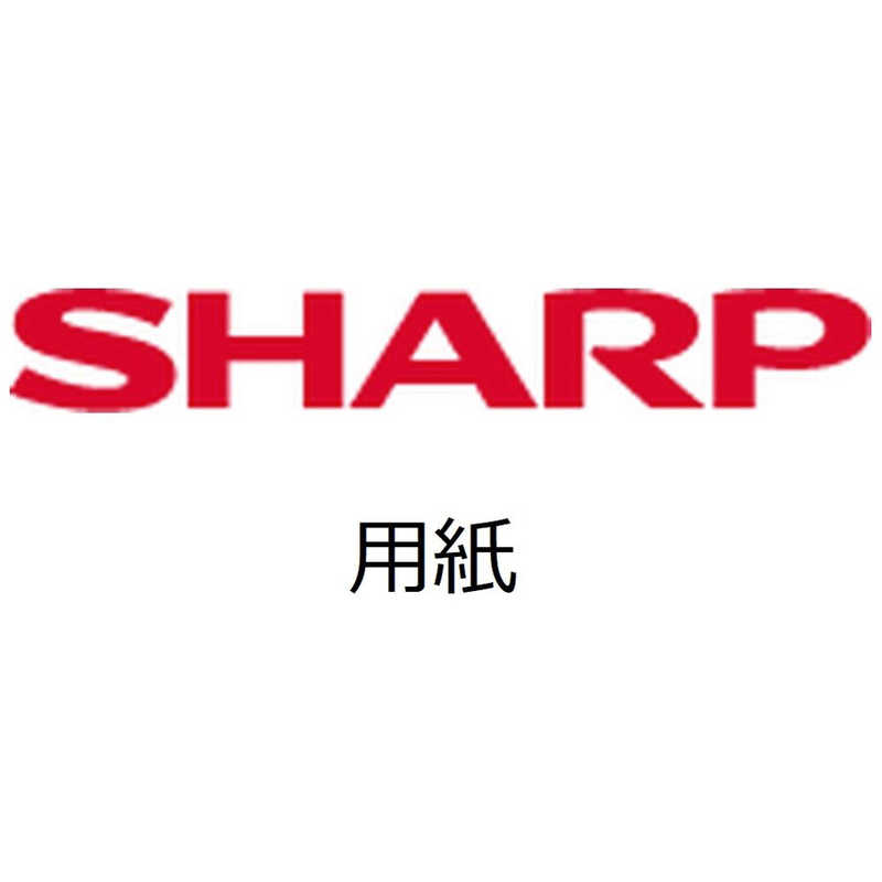 シャープ　SHARP シャープ　SHARP レジロールペーパー RL112A RL112A