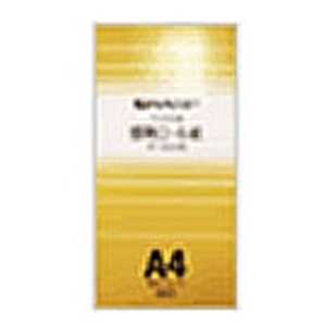 シャープ SHARP FAX用感熱ロール紙(A4・0.5インチ・30m) ST33A4M シャープ SHARP FAX用感熱ロール紙(A4・0.5インチ・30m) ST33A4M