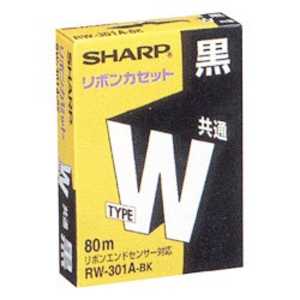 シャープ　SHARP タイプWリボンカセット RW‐301A‐BK (黒)