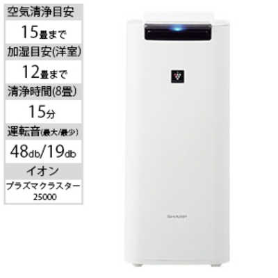 シャープ 加湿 空気清浄器 SHARP KI-JS40-W - 空気清浄器