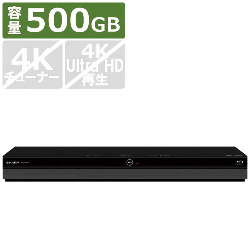 シャープ 500GB 2番組同時録画 ブルーレイ レコーダー 連続ドラマ自動 ...
