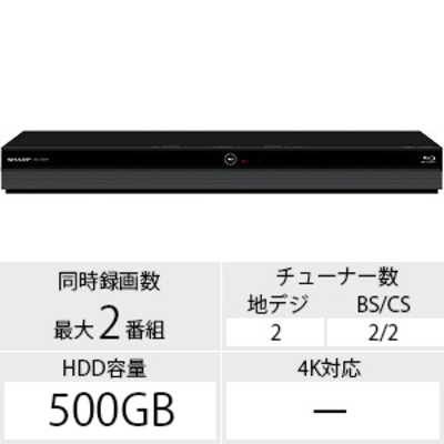 シャープ ブルーレイレコーダー 2B-C05BW1 HDD容量 シャープ ブルーレイレコーダー 2B-C05BW1 HDD容量