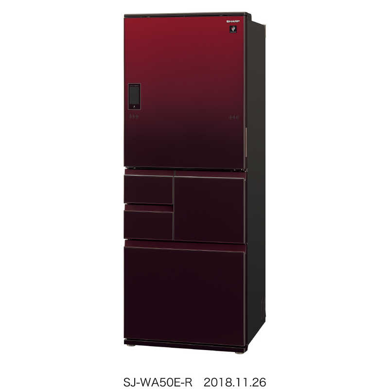シャープ　SHARP シャープ　SHARP 冷蔵庫 5ドア プラズマクラスター冷蔵庫 どっちもドア(両開き) 502L SJ-WA50E-R グラデーションレッド SJ-WA50E-R グラデーションレッド