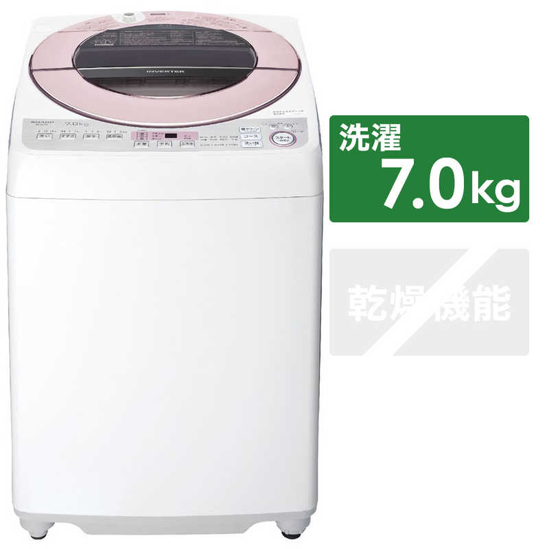 シャープ　SHARP シャープ　SHARP 全自動洗濯機 洗濯7.0kg ES-GV7D-P ピンク系 ES-GV7D-P ピンク系