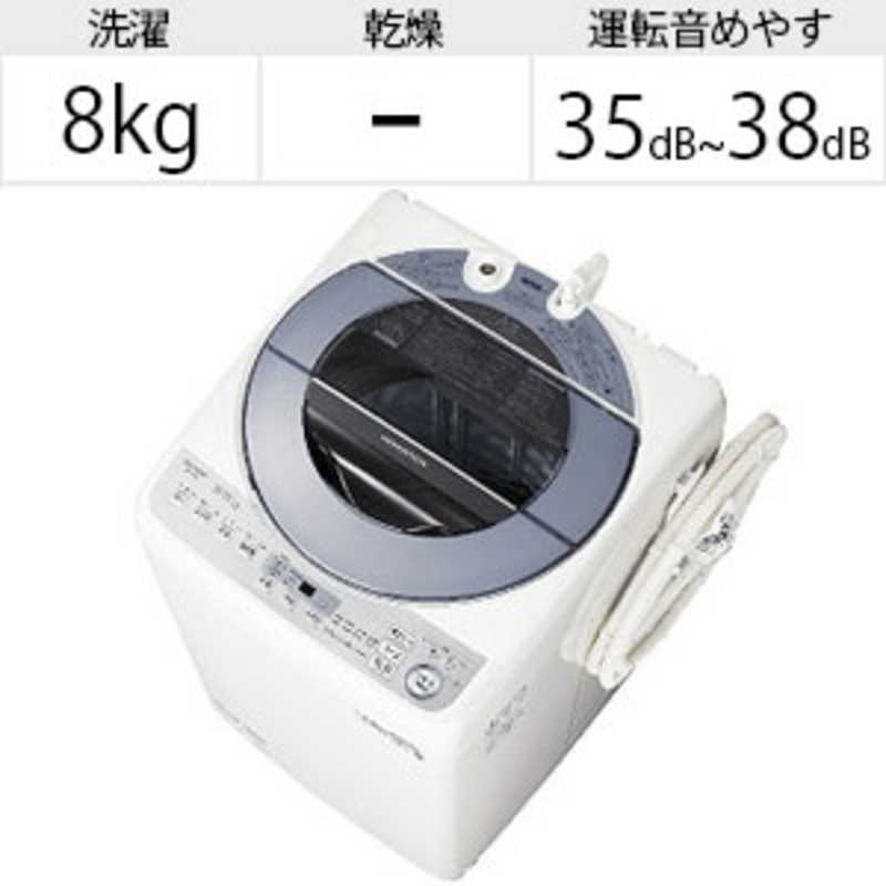 シャープ　SHARP シャープ　SHARP 全自動洗濯機 洗濯8.0kg ES-GV8D-S シルバー系 ES-GV8D-S シルバー系