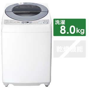 シャープ　SHARP 全自動洗濯機 洗濯8.0kg ES-GV8D-S シルバー系