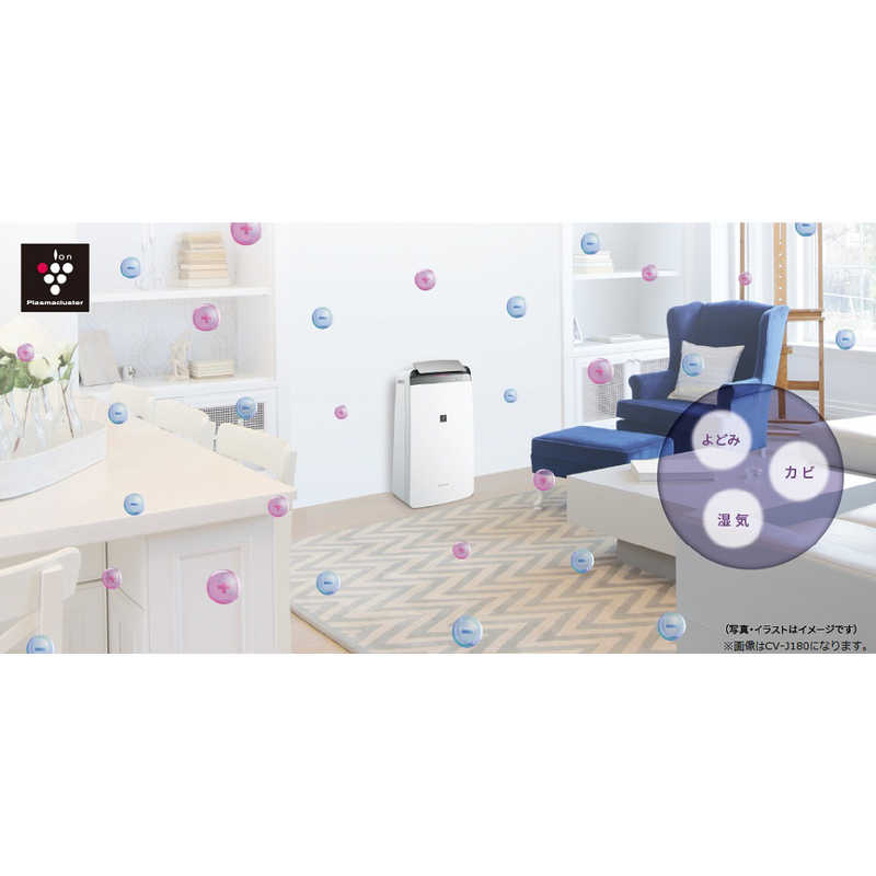 シャープ　SHARP シャープ　SHARP 除湿機 ホワイト CV-J120-W CV-J120-W