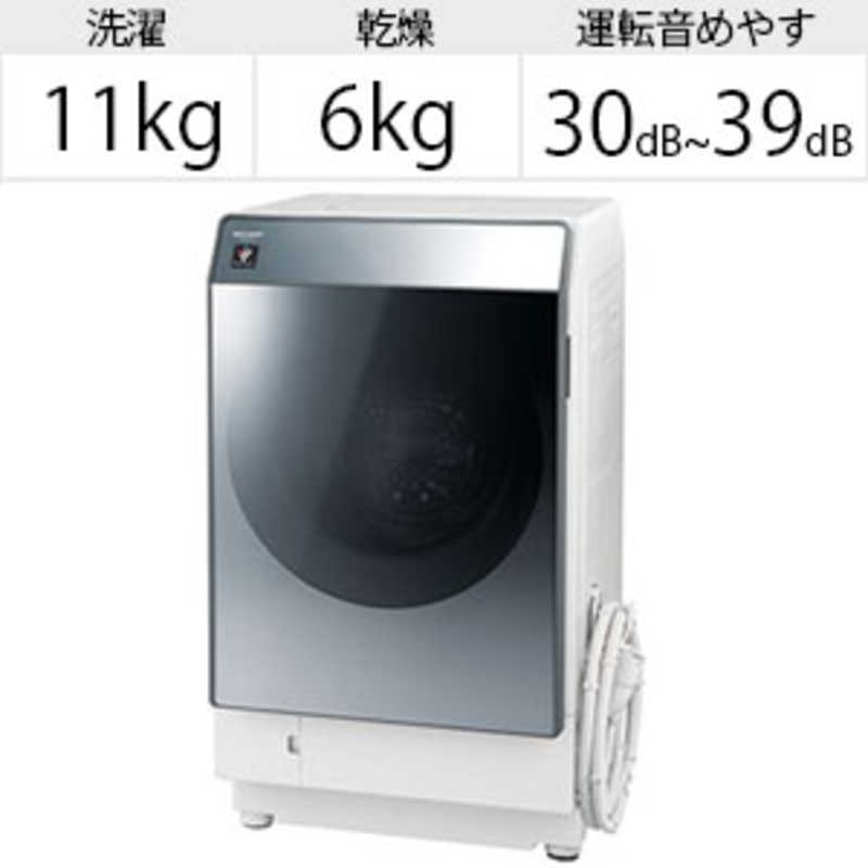 コース シャープ SHARP ドラム式洗濯乾燥機 洗濯11.0kg 乾燥6.0kg 左開き シルバー ES-W114-SL (大型配送対象商品 /  配達日・時間指定不可/ 沖縄および離島対応不可) デンキチWEB PayPayモール店 - 通販 - PayPayモ アップ -  shineray.com.br