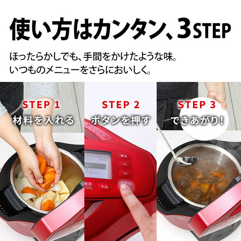割引通販サイト SHARP 水なし自動調理鍋 調理器具