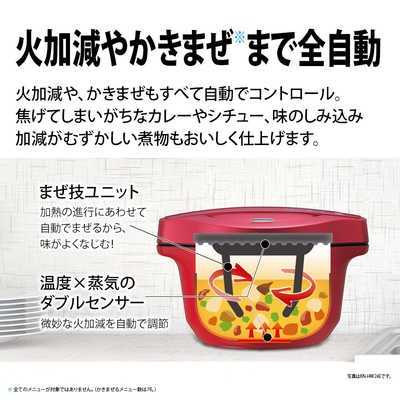 シャープ SHARP 水なし自動調理鍋 ｢ヘルシオ ホットクック｣(1.6L) KN 