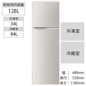 シャープ　SHARP 冷蔵庫 2ドア 右開き 128L 直冷式 SJ-H13E-S シルバー