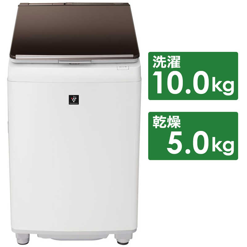 シャープ　SHARP シャープ　SHARP 縦型洗濯乾燥機 洗濯10.0kg 乾燥5.0kg ヒーター乾燥(排気タイプ)  ES-PW10D-T ブラウン系 ES-PW10D-T ブラウン系
