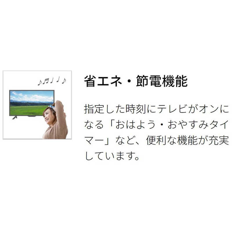 シャープ SHARP AQUOS (アクオス) 液晶テレビ 42V型 2T-C42BE1 の通販 | カテゴリ：テレビ・レコーダー | シャープ  SHARP | AQUOS 家電通販のコジマネット - 全品代引き手数料無料