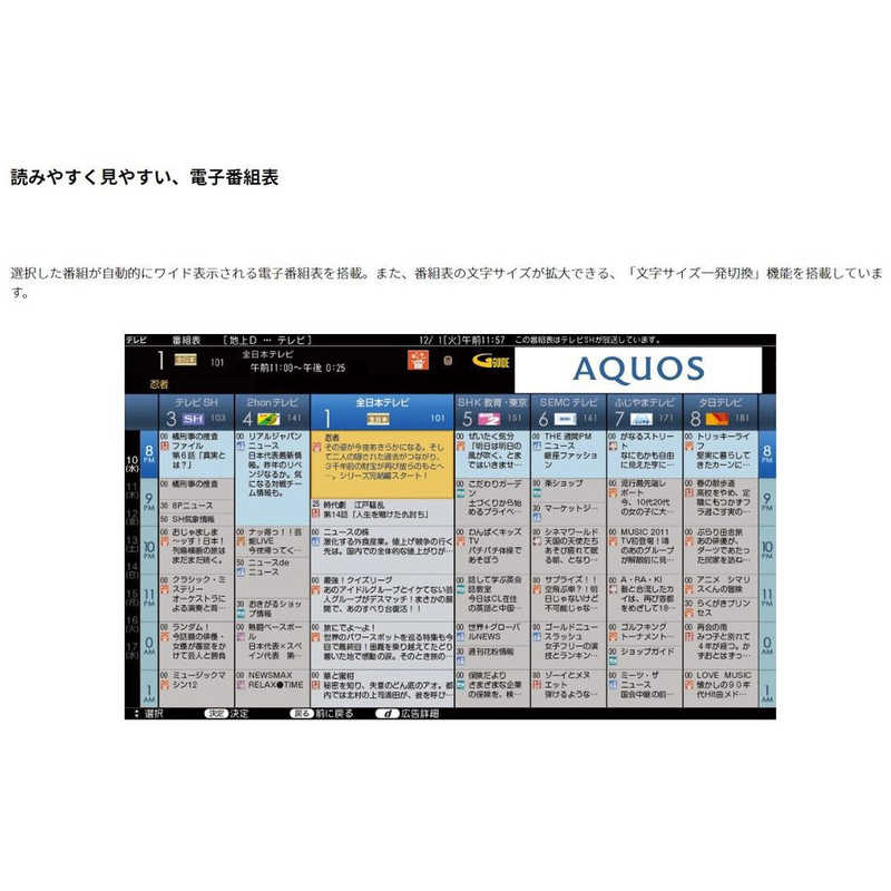 シャープ　SHARP シャープ　SHARP AQUOS (アクオス) 液晶テレビ 42V型 2T-C42BE1 2T-C42BE1