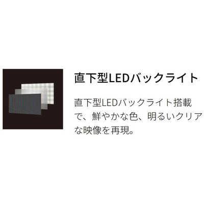 シャープ   アクオス 液晶テレビ  の通販