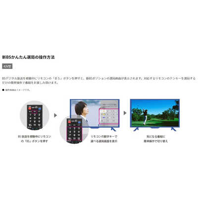 シャープ SHARP AQUOS (アクオス) 液晶テレビ 42V型 2T-C42BE1 の通販