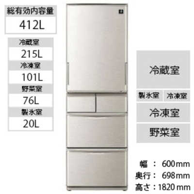 シャープ SHARP 冷蔵庫 シルバー系 SJ-W412E-S の通販 - カテゴリ