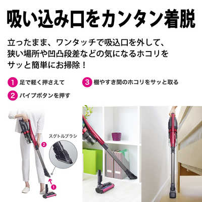 シャープ SHARP コードレススティックサイクロン掃除機