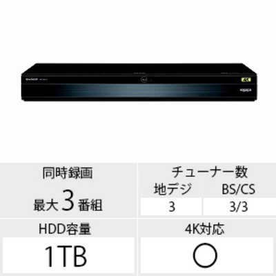 シャープ 1TB 3番組同時録画 4K ブルーレイレコーダー 4B-C10BT3