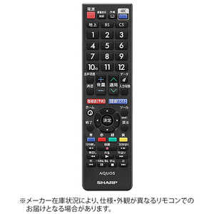 シャープ　SHARP 純正テレビ用リモコン AN-52RC3