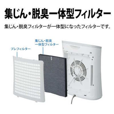 シャープ SHARP 空気清浄機 ホワイト系【適用畳数 13畳 PM2.5対応】 FU