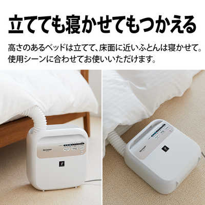 SHARP 除湿機 UD-CF1-W ホワイト UD-CF1 | ふとん乾燥機：シャープ