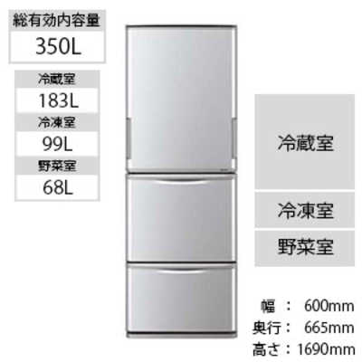 シャープ SHARP 冷蔵庫 3ドア どっちもドア(両開き) 350L SJ-W352E-S