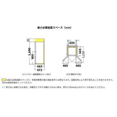 シャープ SHARP 冷蔵庫 3ドア どっちもドア(両開き) 350L SJ