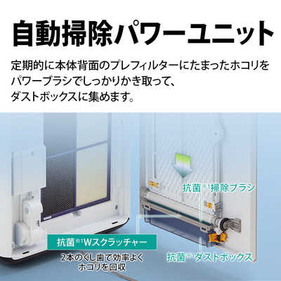 シャープ SHARP 加湿空気清浄機 ホワイト系 空気清浄:46畳まで 加湿 