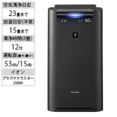 SHARP KI-LS50-H 加湿空気清浄機 グレー系